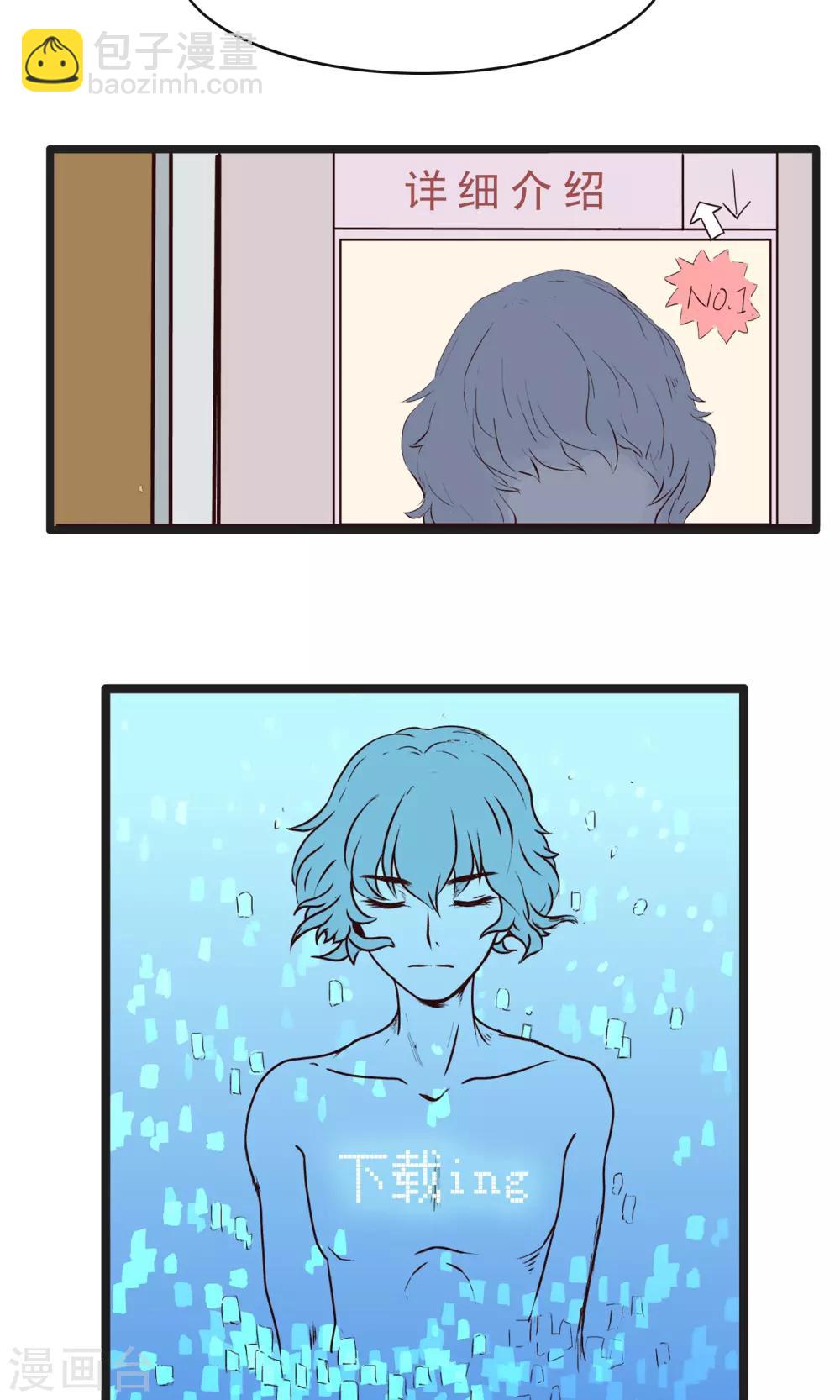 第151话 精分少女40-第152话