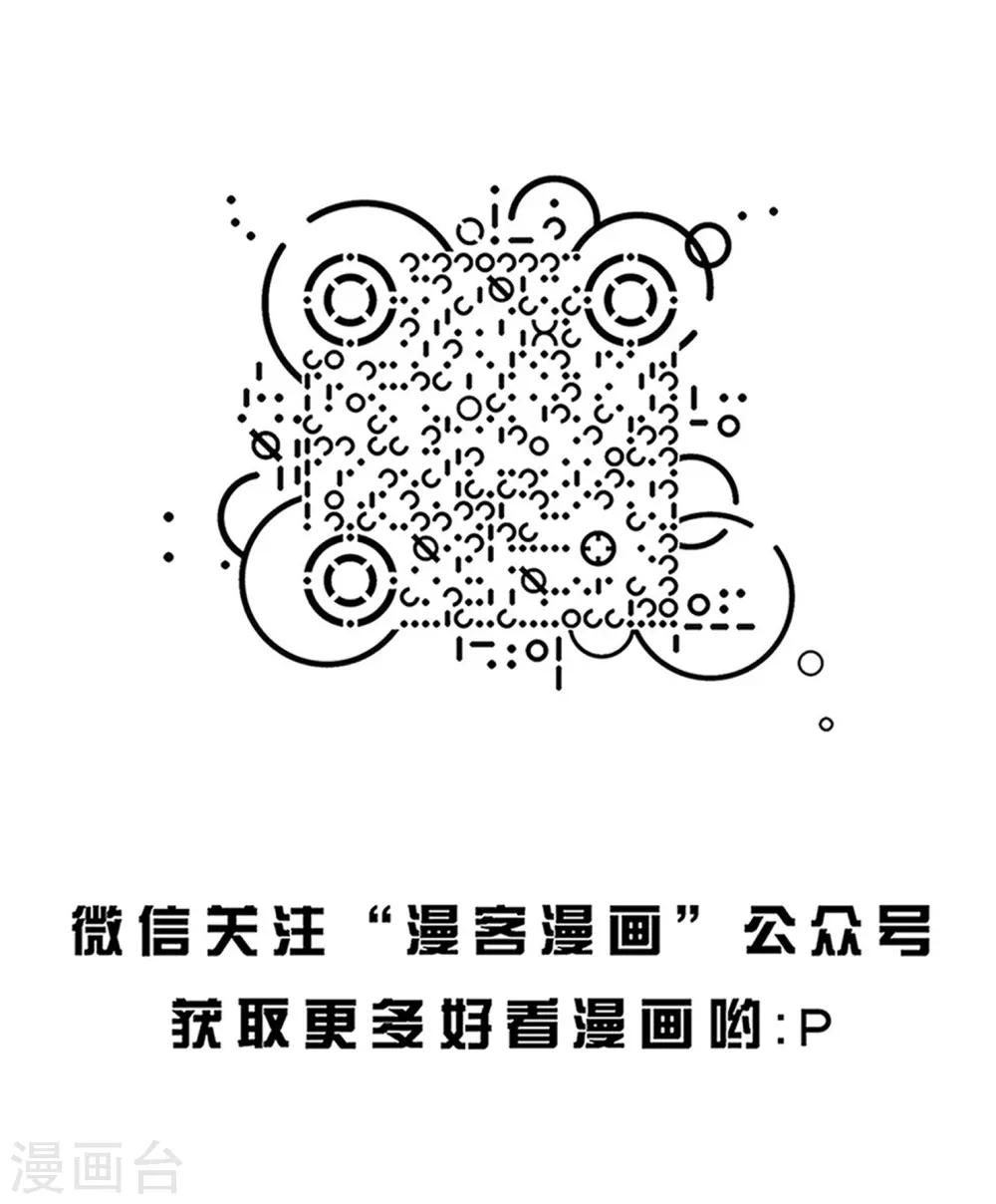 第159话 精分少女43-第160话