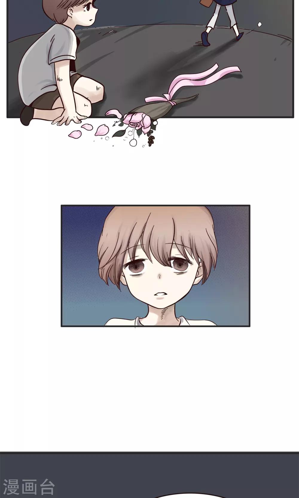 第159话 精分少女43-第160话
