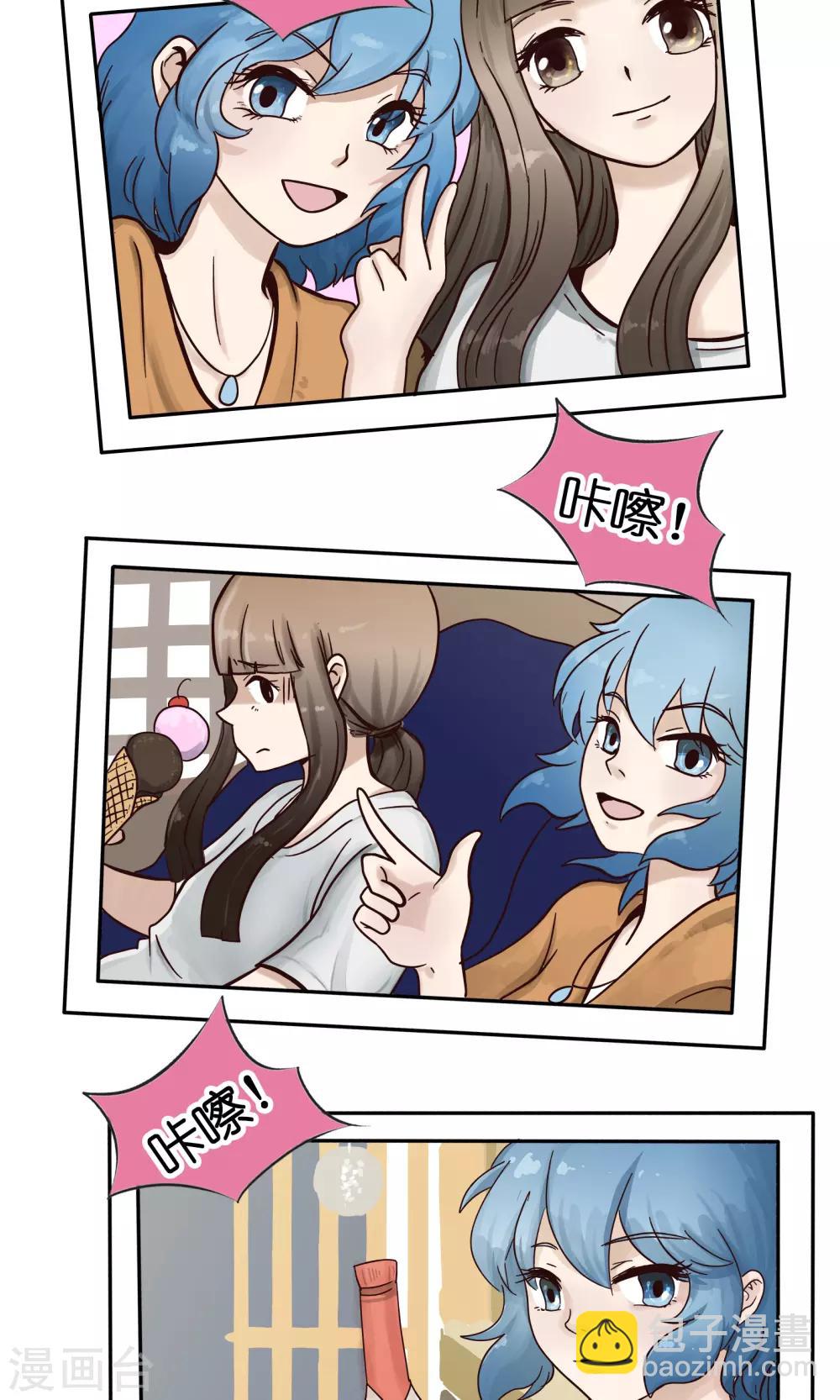 第161话 精分少女44-第162话