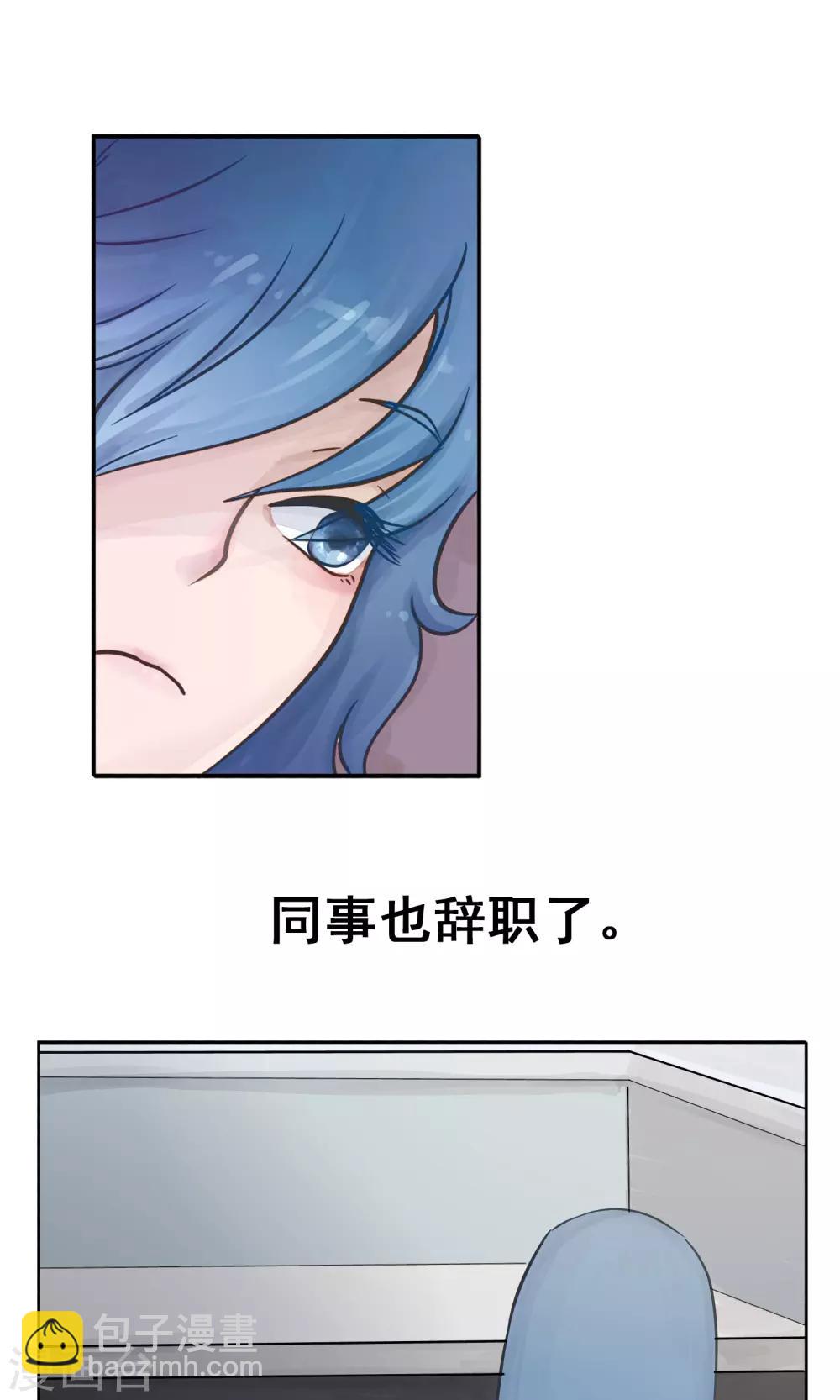 第169话 精分少女46-第170话
