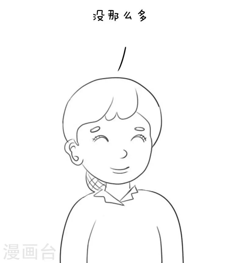 第18话 没钱的孩子-第18话