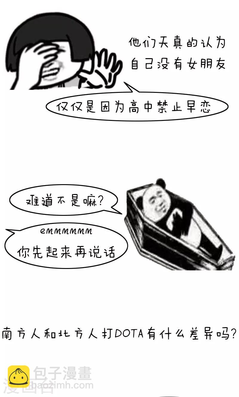 第173话 表情包丨神回复-第174话