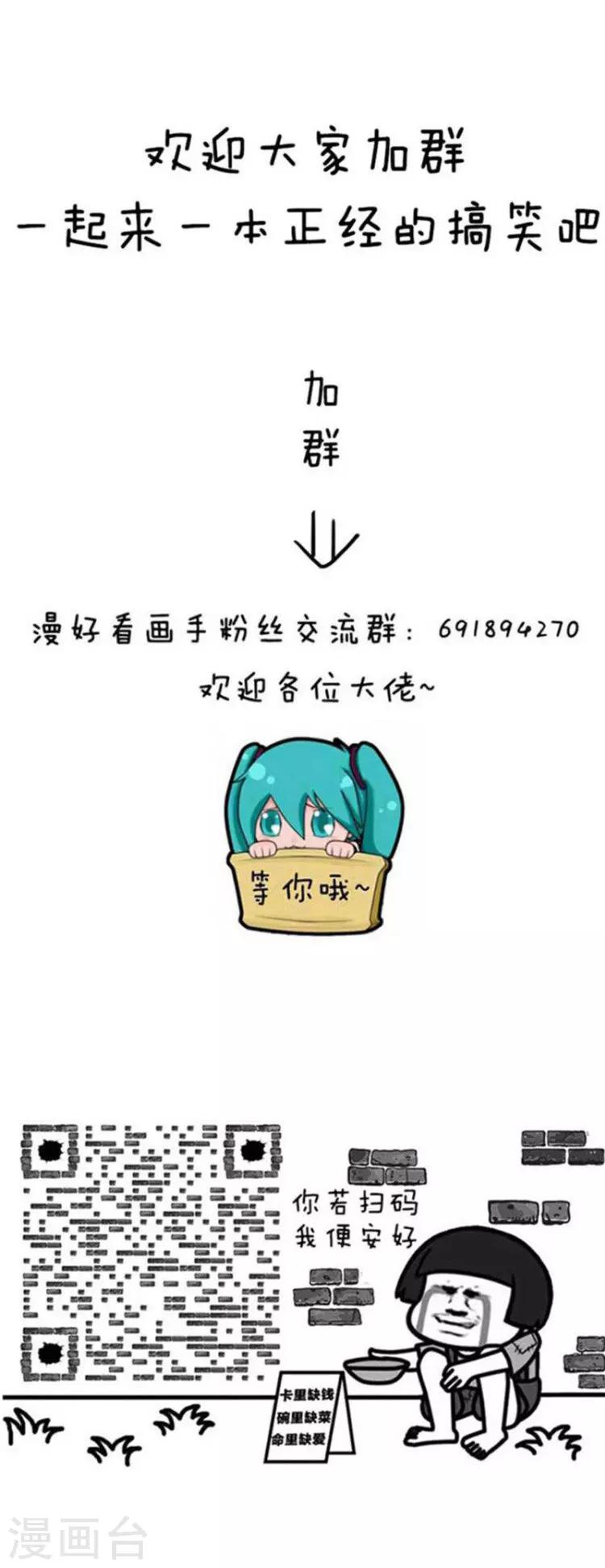 第175话 表情包丨教师节奇葩礼物-第176话