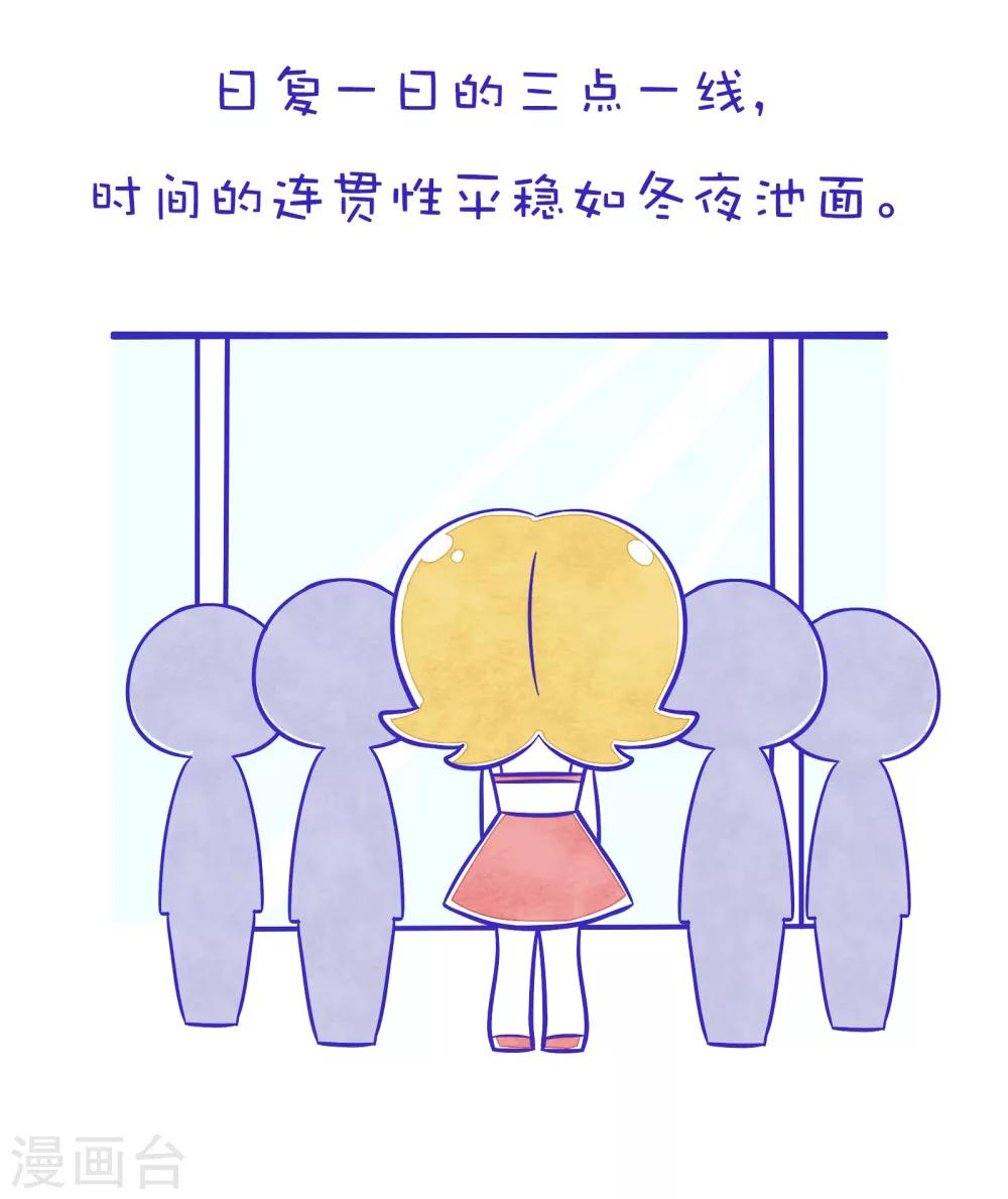 第177话 方方和圆圆26-第178话
