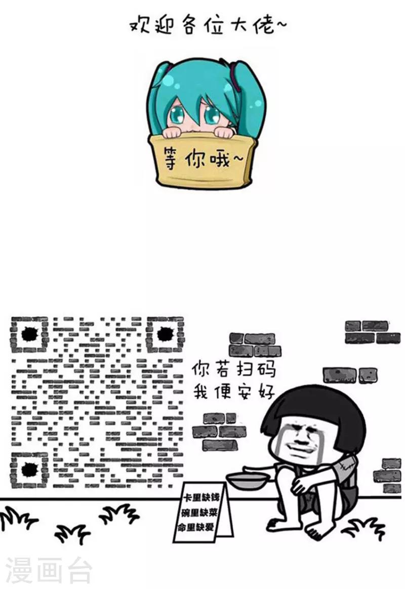 第181话 表情包丨老干妈妖起来可真不得了-第182话