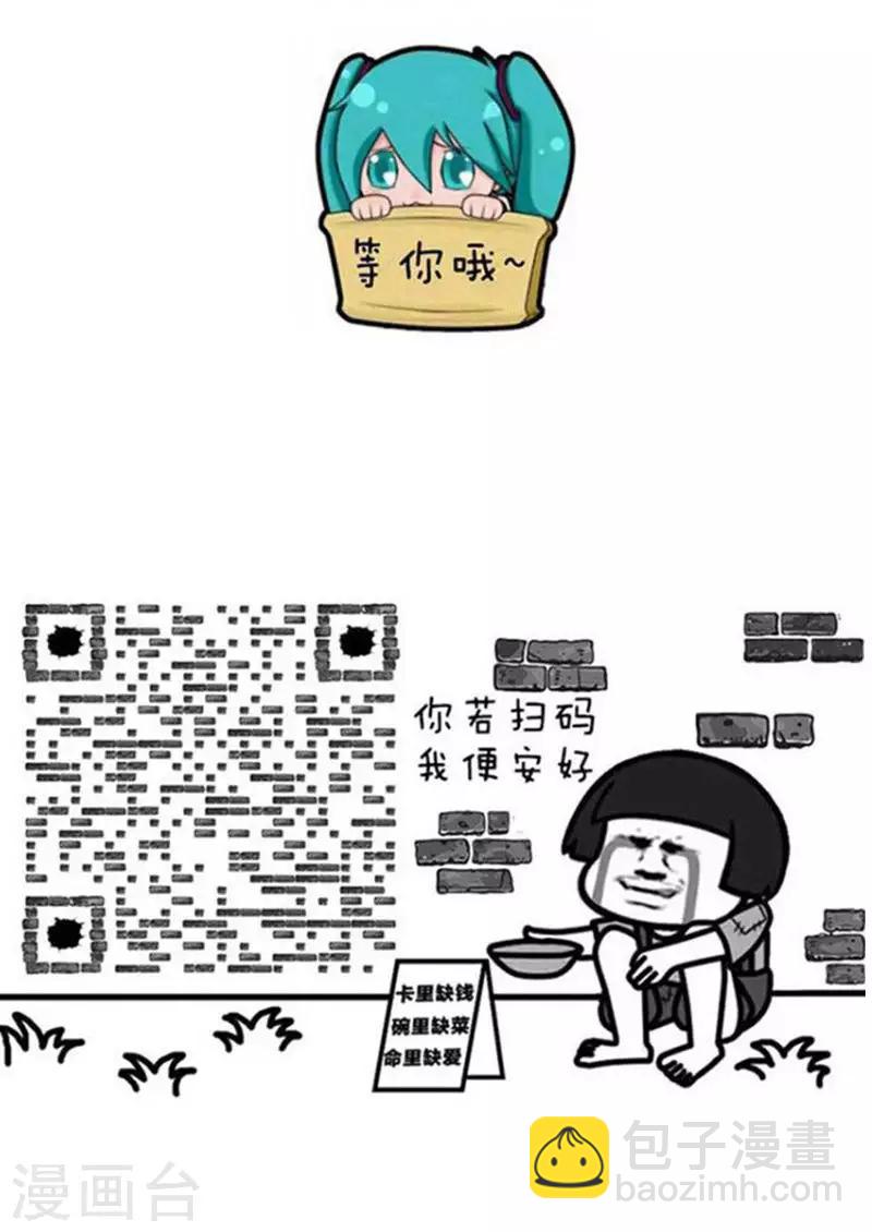 第185话 表情包丨中秋节黑暗料理-第186话