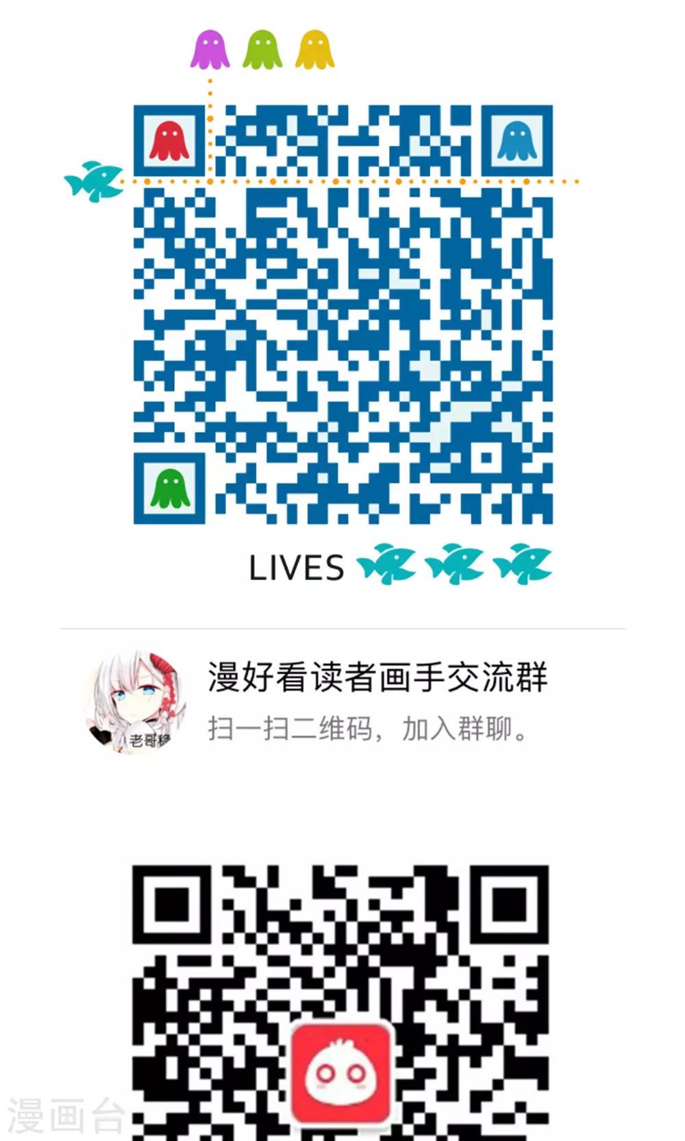 第187话 方方和圆圆28-第188话