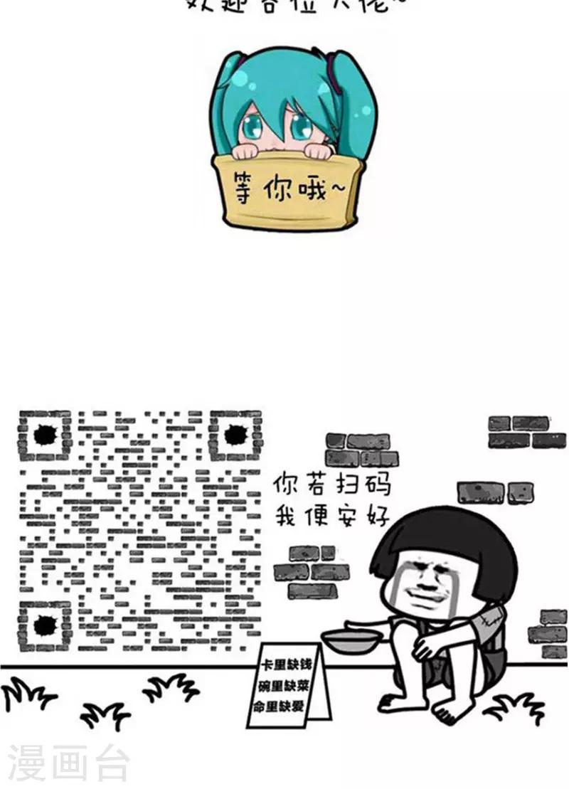 第189话 表情包丨语文课本旅游指南-第190话