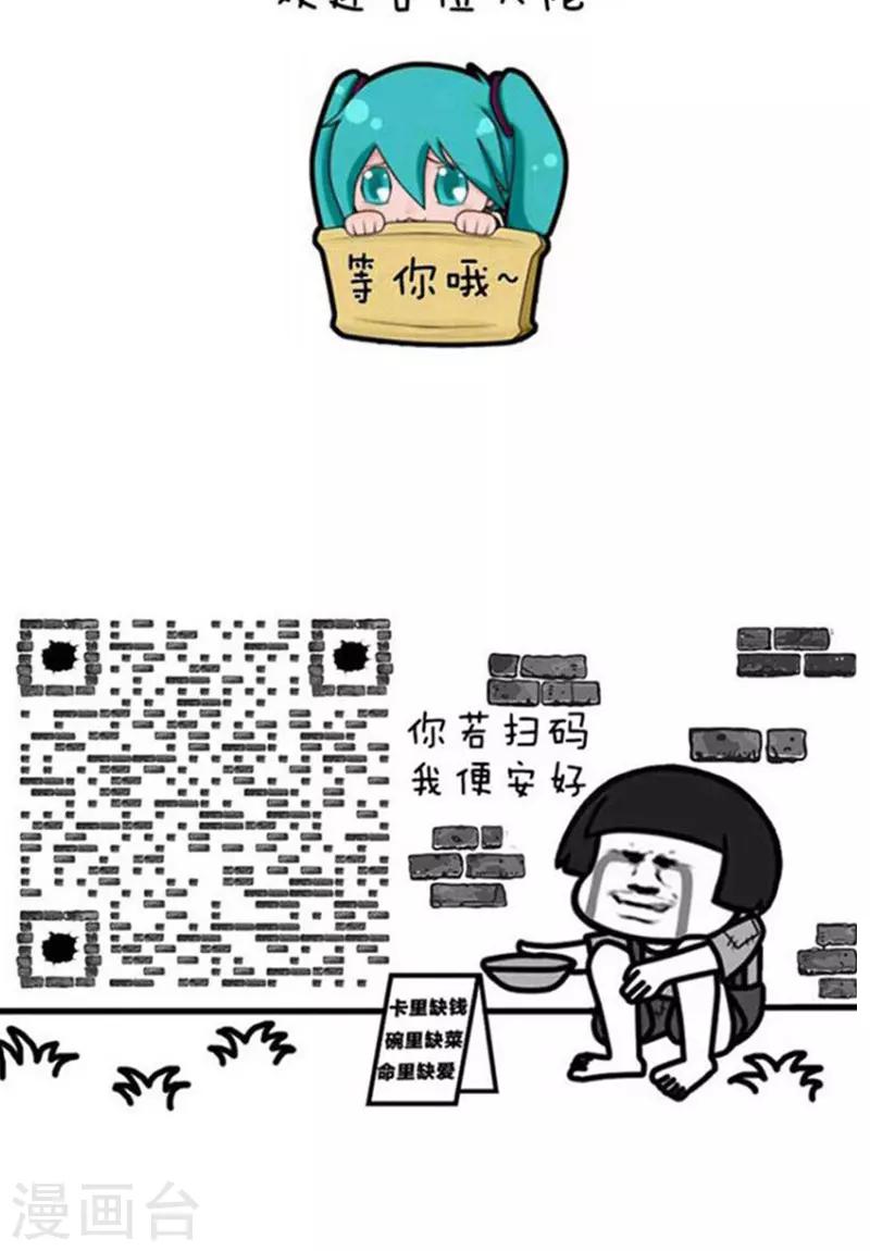 第191话 表情包丨全国饮食习惯-第192话