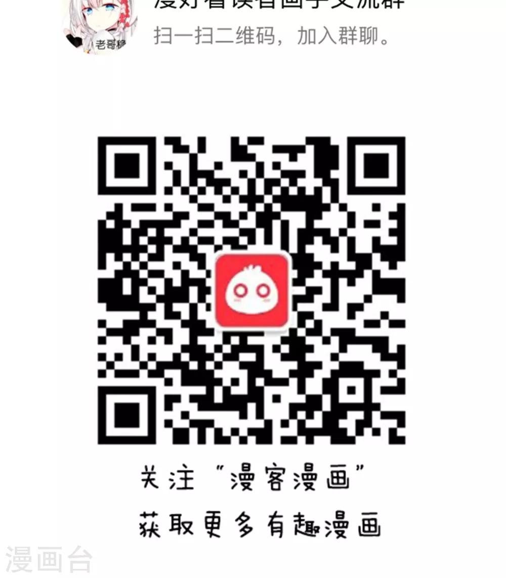 第207话 方方和圆圆32-第208话
