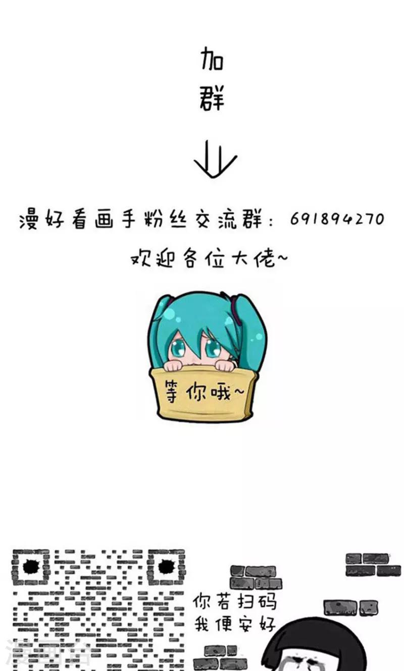 第209话 表情包丨哭穷-第210话