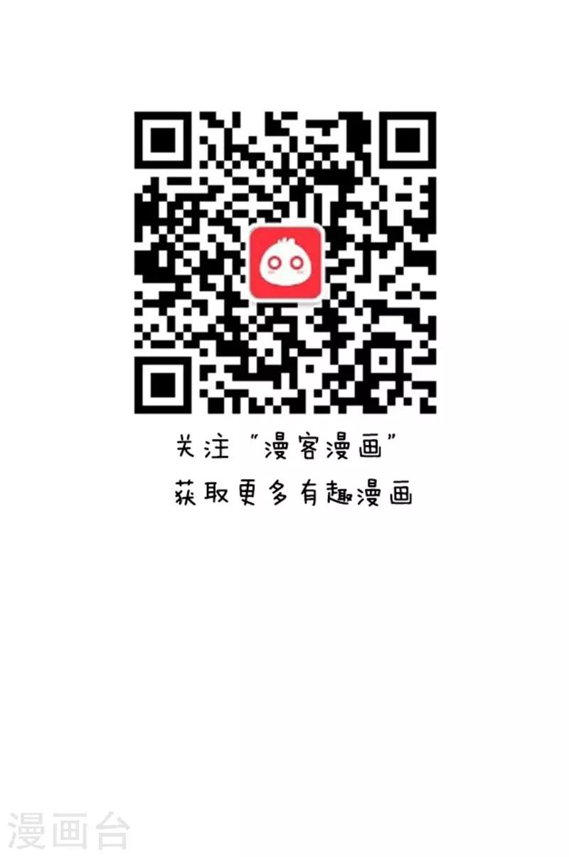 第22话 做头发-第22话