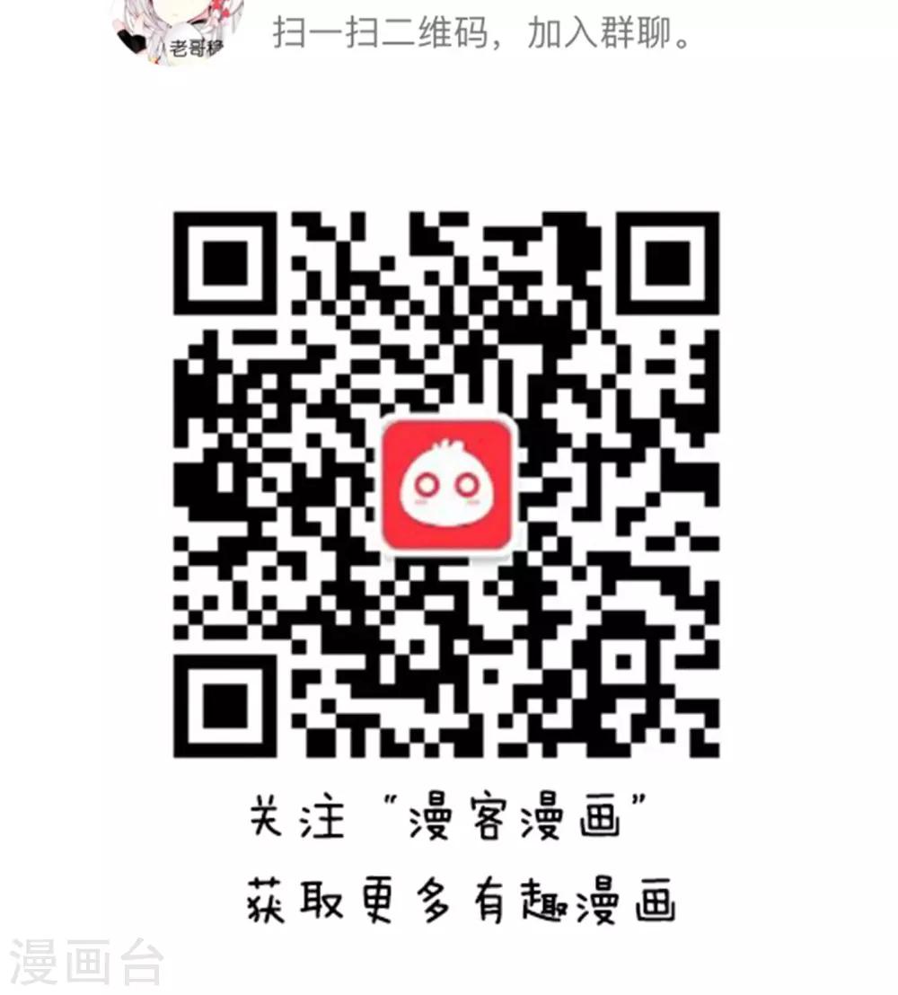 第217话 方方和圆圆34-第218话