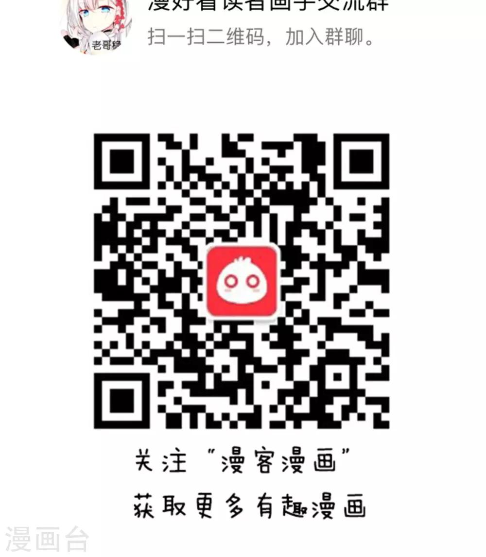 第227话 方方和圆圆36-第228话