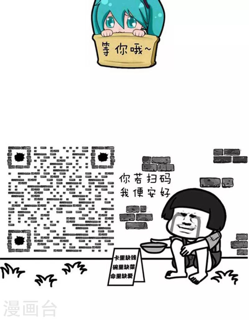 第229话 表情包丨来自亲爸妈的花式催婚话术-第230话
