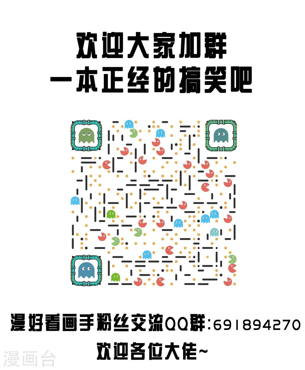 第43话 不得了的病-第44话