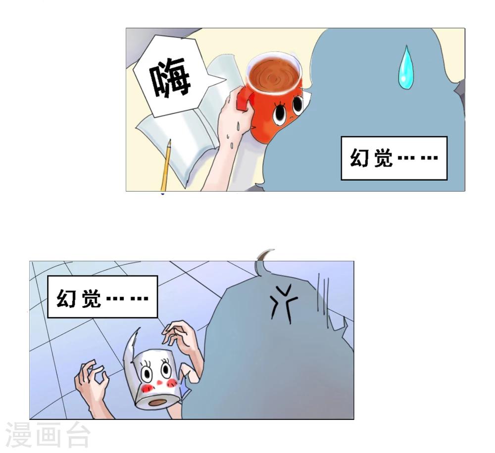 第43话 不得了的病-第44话