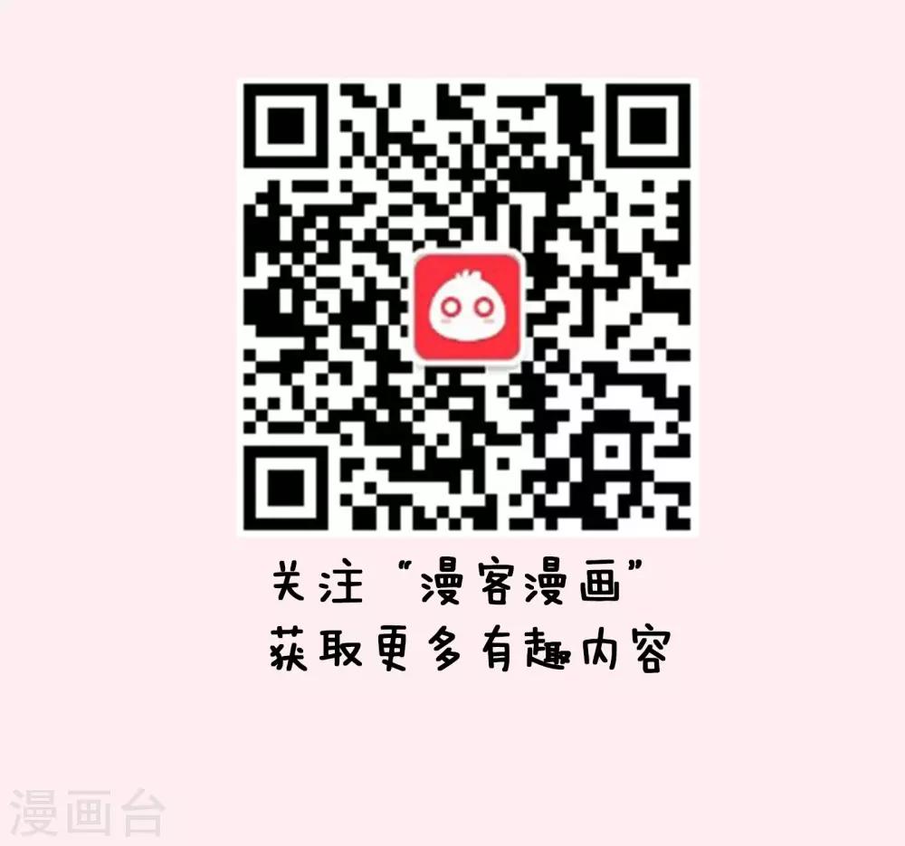 第45话 单身秘笈之你为什么还单着-第46话