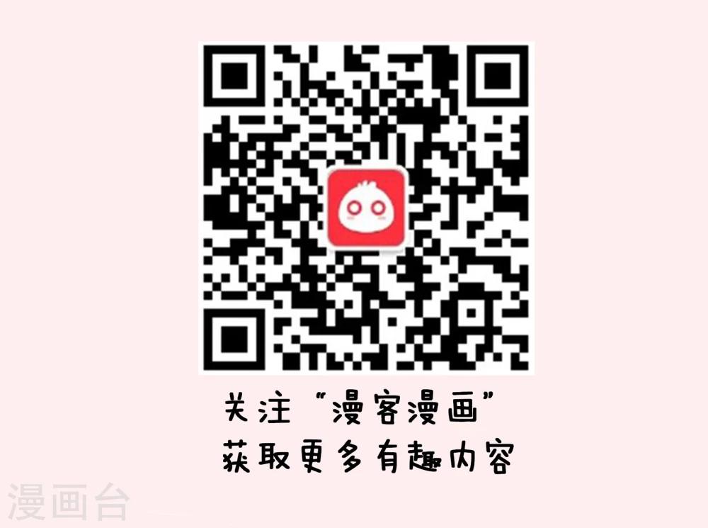 第47话 单身秘笈之你为什么还单着2-第48话