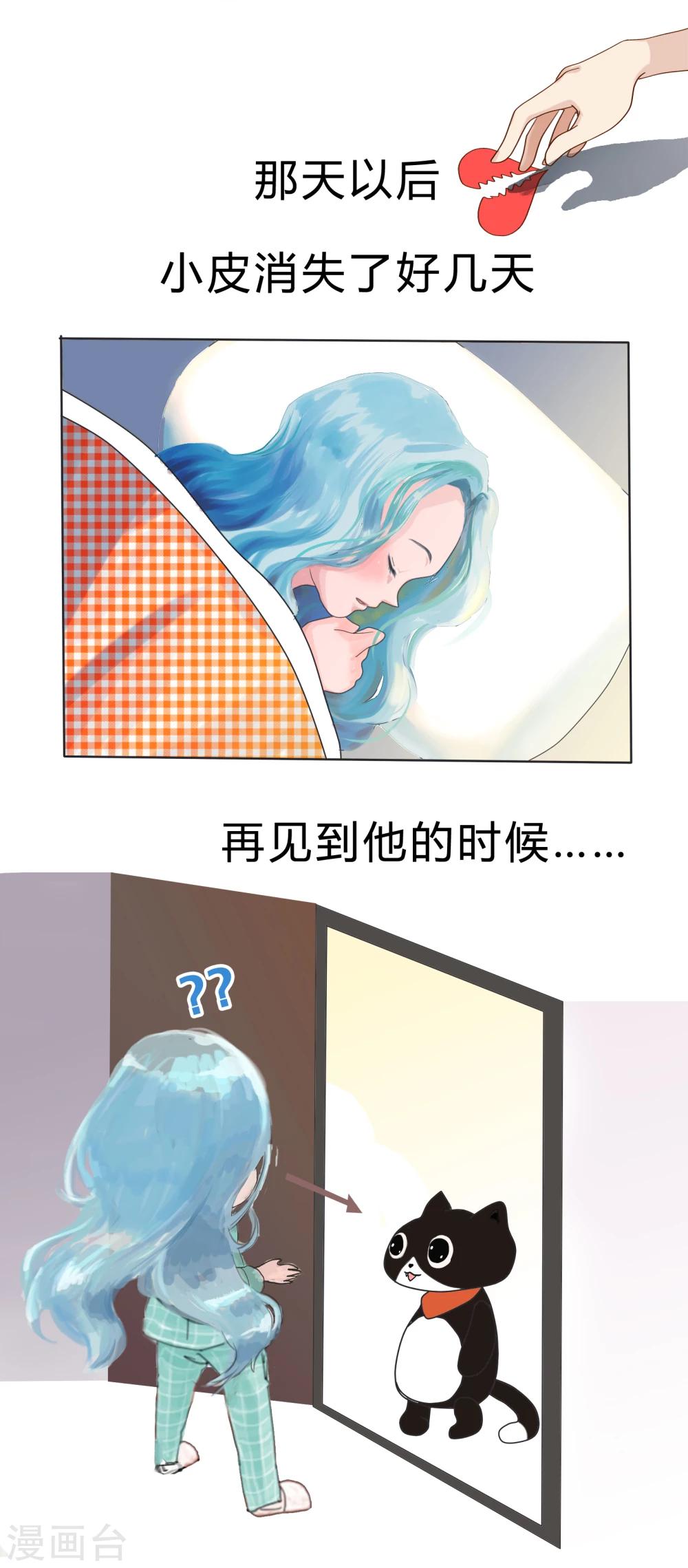 第55话 精分少女5-第56话