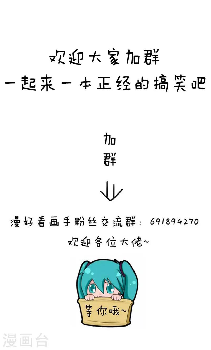 第57话 清明节代扫墓服务了解一下-第58话
