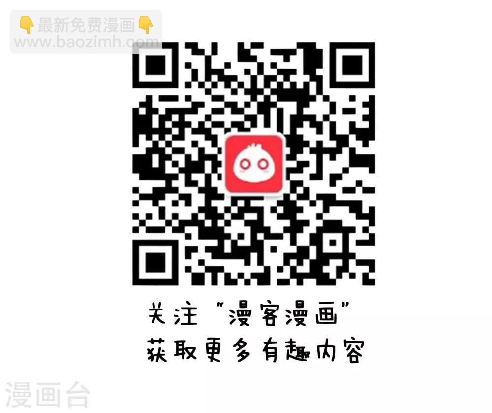 第59话 如何优雅的化解尴尬-第60话