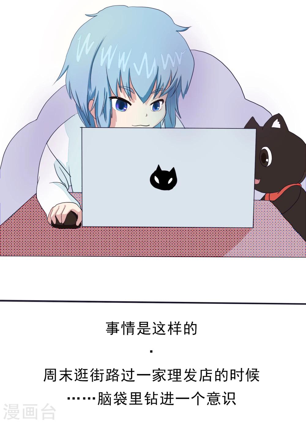 第61话 精分少女7-第62话