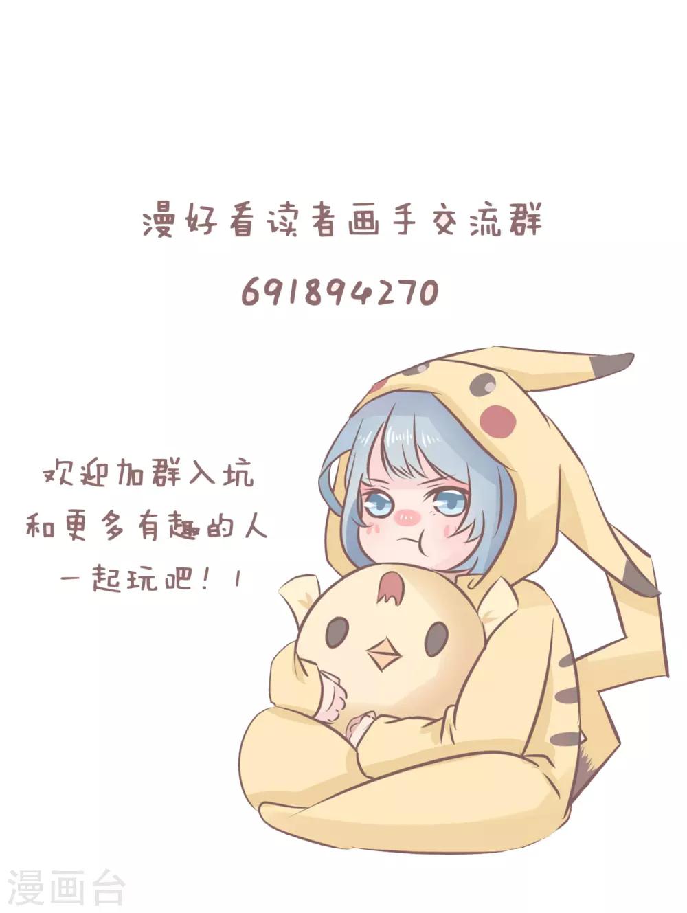 第63话 这个小哥有点皮-第64话
