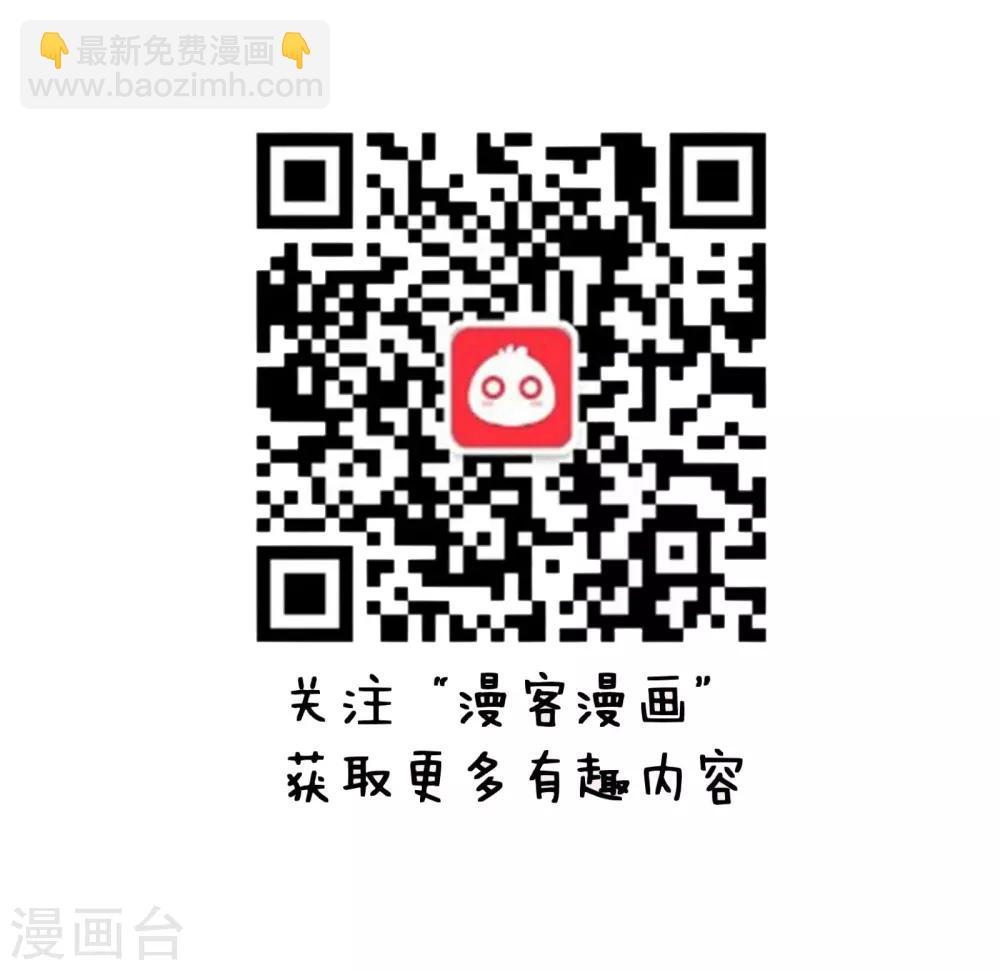 第63话 这个小哥有点皮-第64话