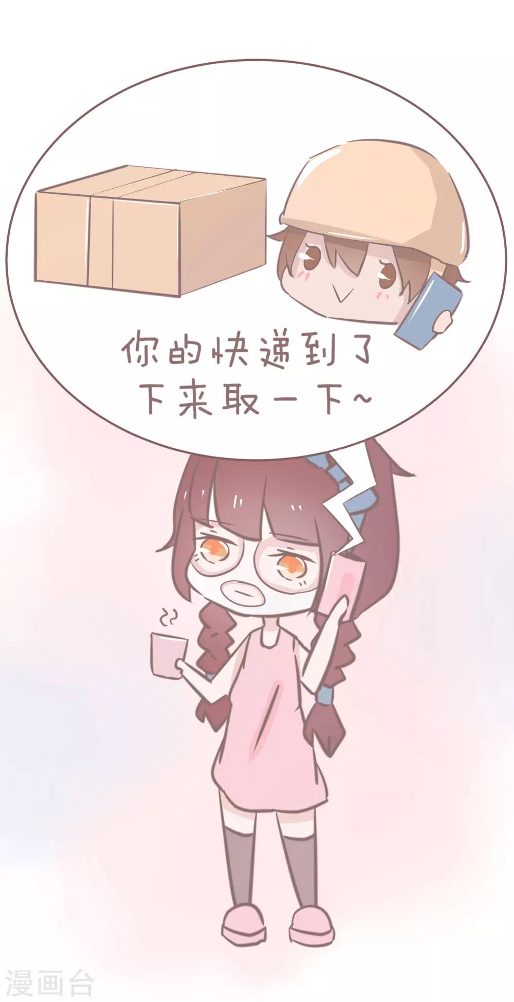 第63话 这个小哥有点皮-第64话