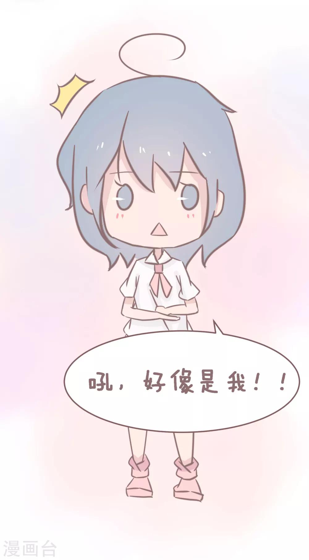 第63话 这个小哥有点皮-第64话