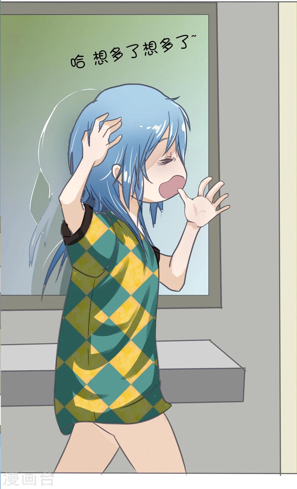 第65话 精分少女8-第66话