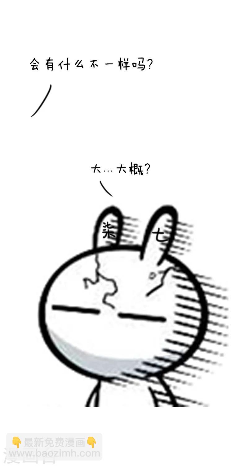 第69话 说好的投稿呢？-第70话