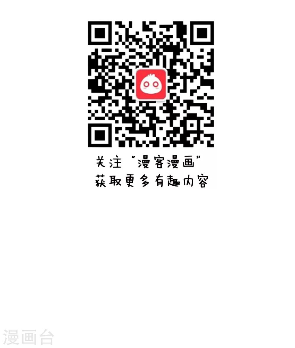 第73话 那些&ldquo;恋爱大过天&rdquo;的女孩子如今怎么样了？-第74话