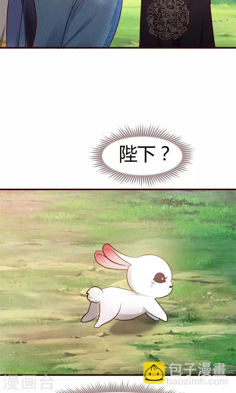 第1话 初见-第2话