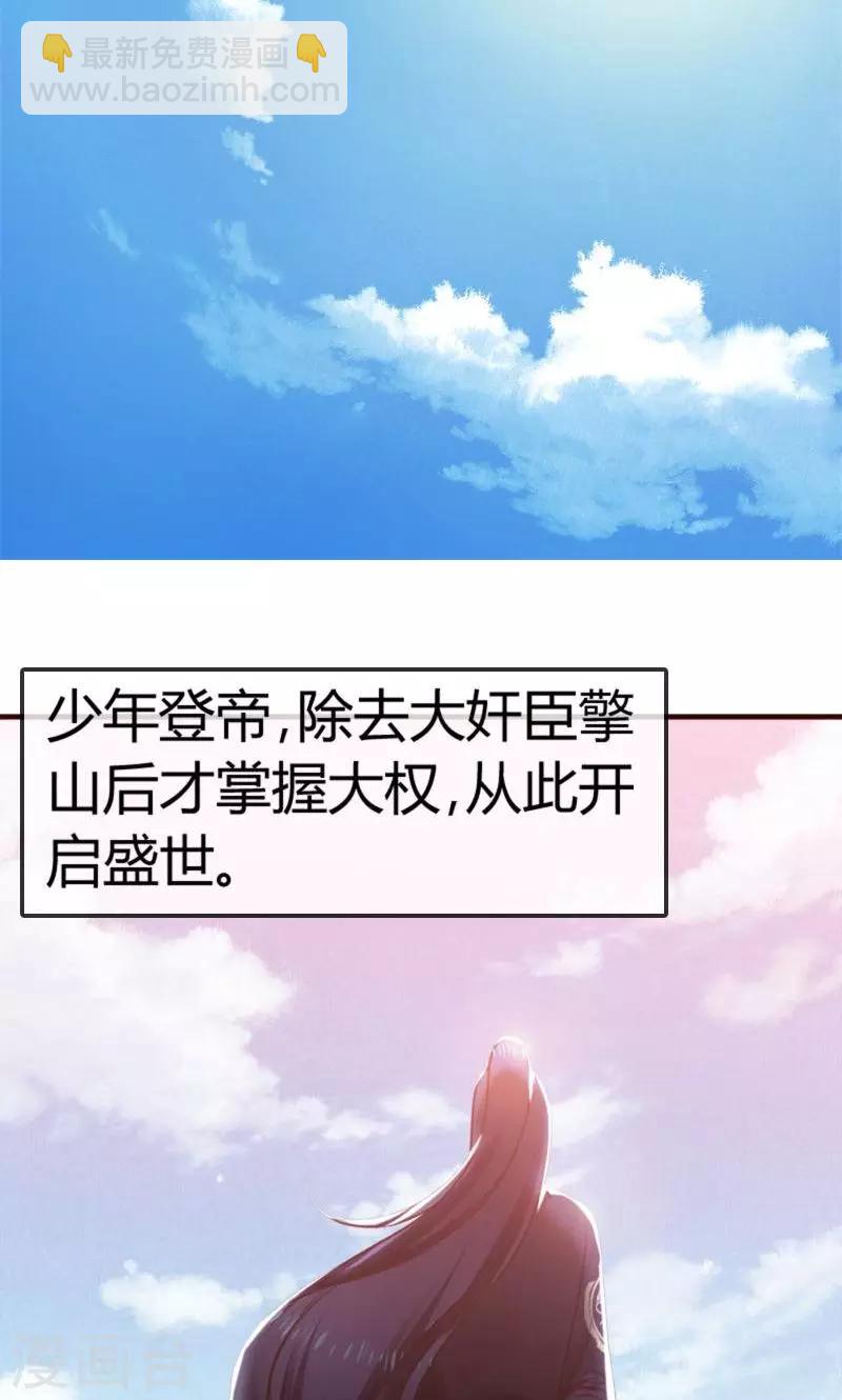 第1话 初见-第2话