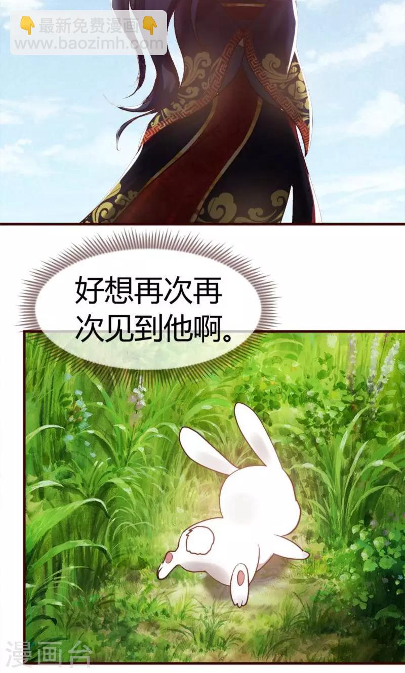 第1话 初见-第2话