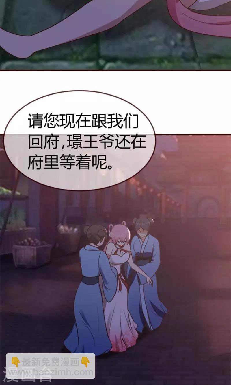 第1话 初见-第2话
