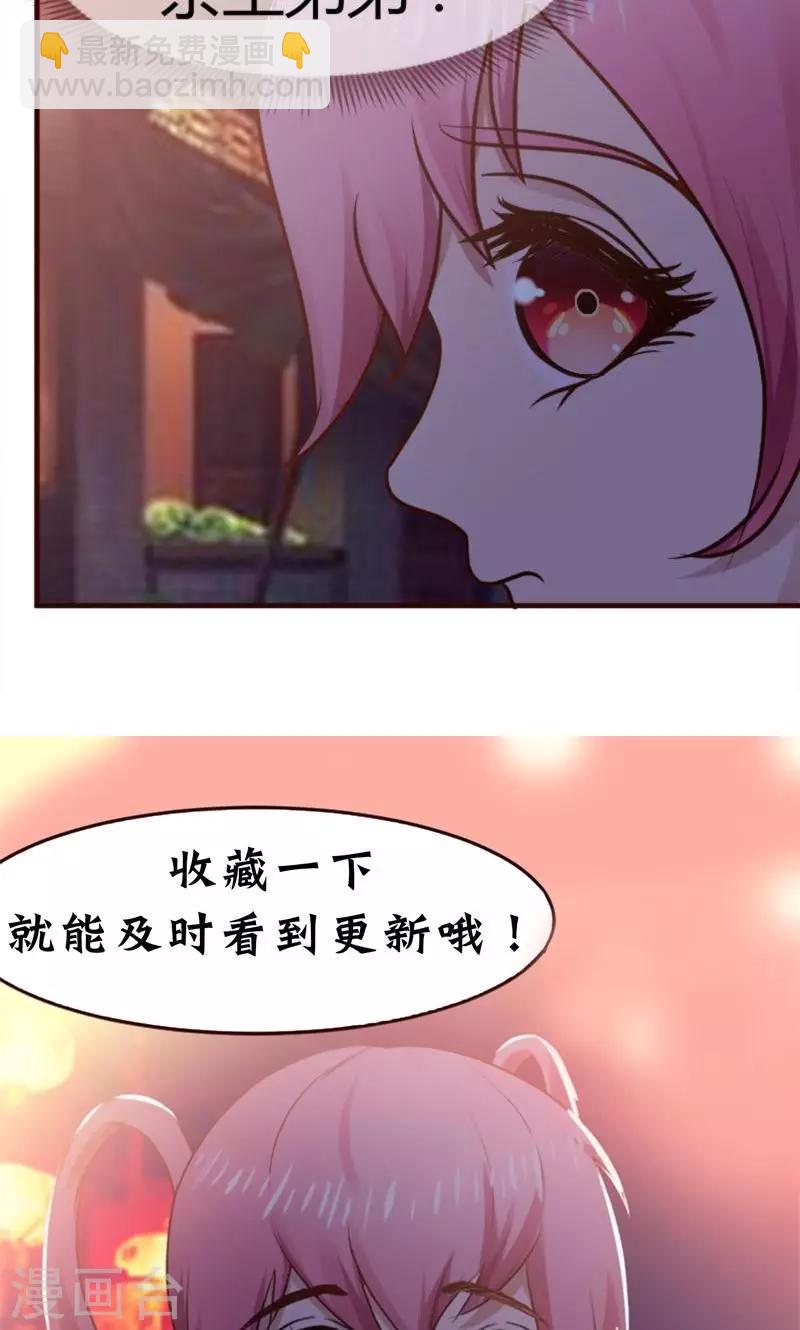 第1话 初见-第2话