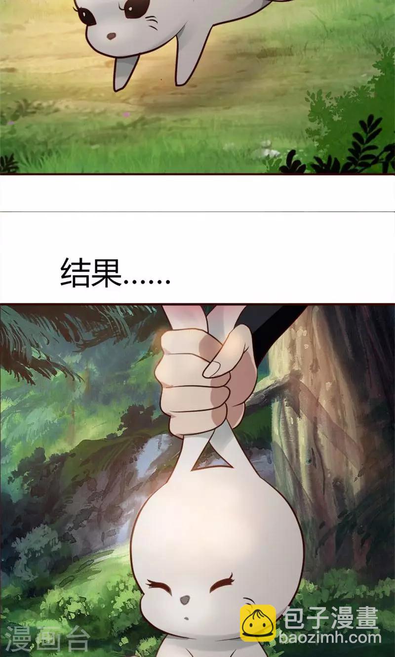第1话 初见-第2话