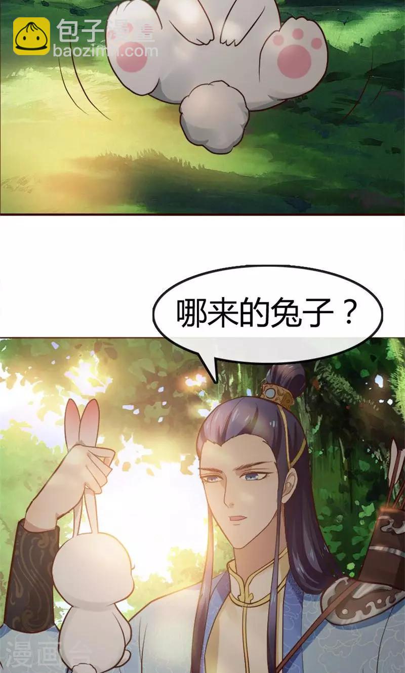 第1话 初见-第2话