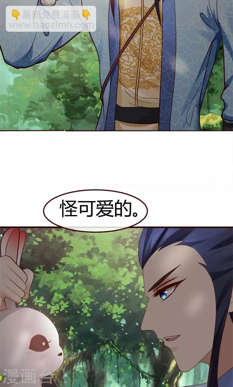 第1话 初见-第2话