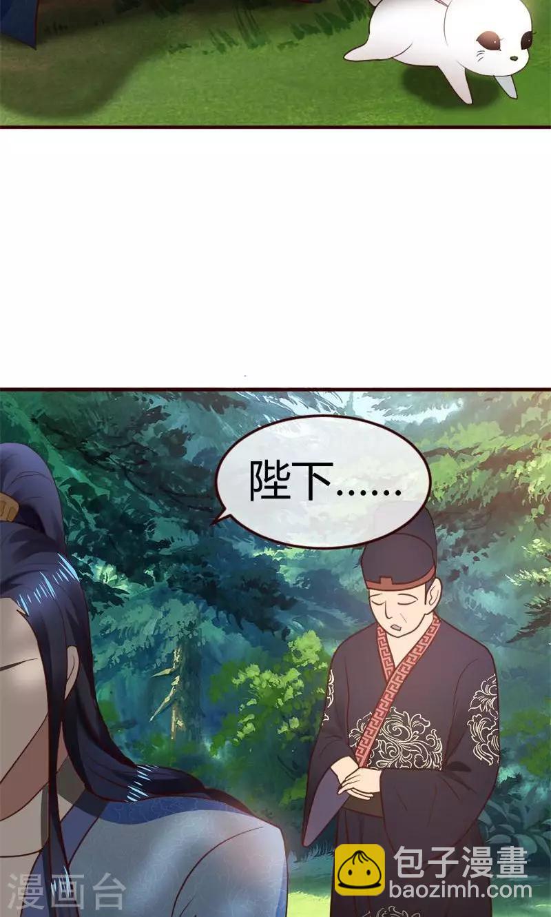 第1话 初见-第2话