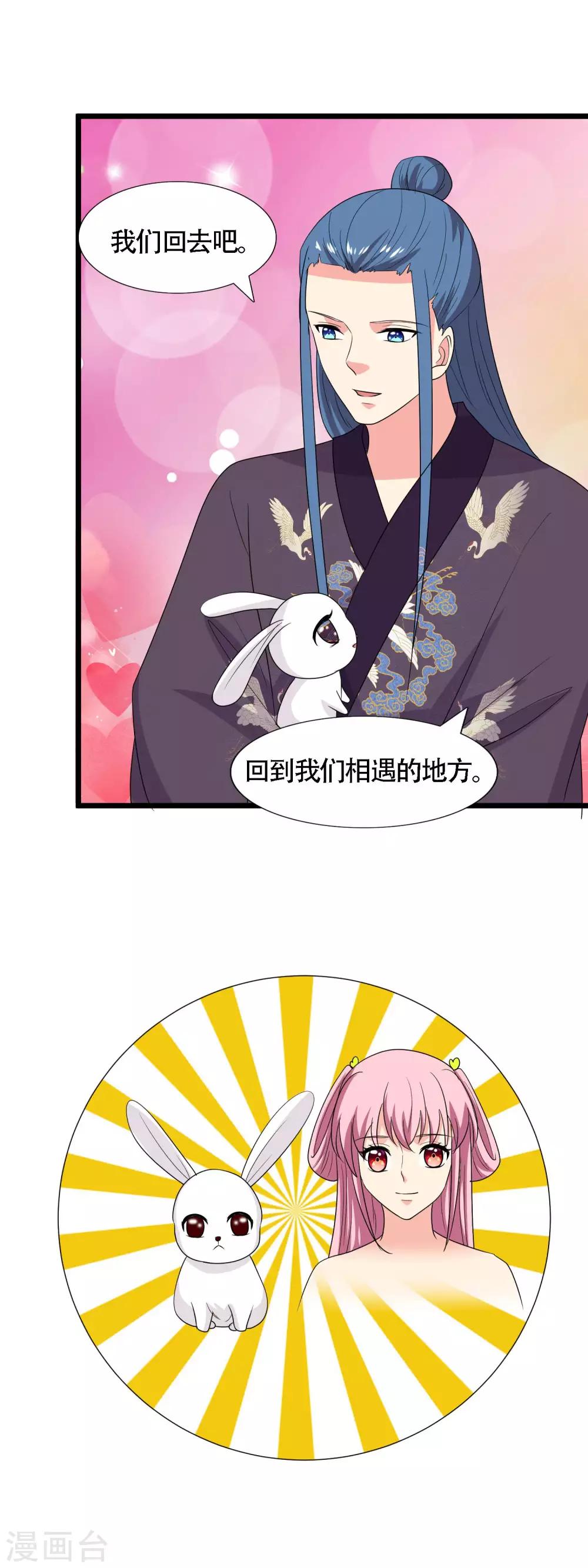 第101话 我们回去吧-第104话