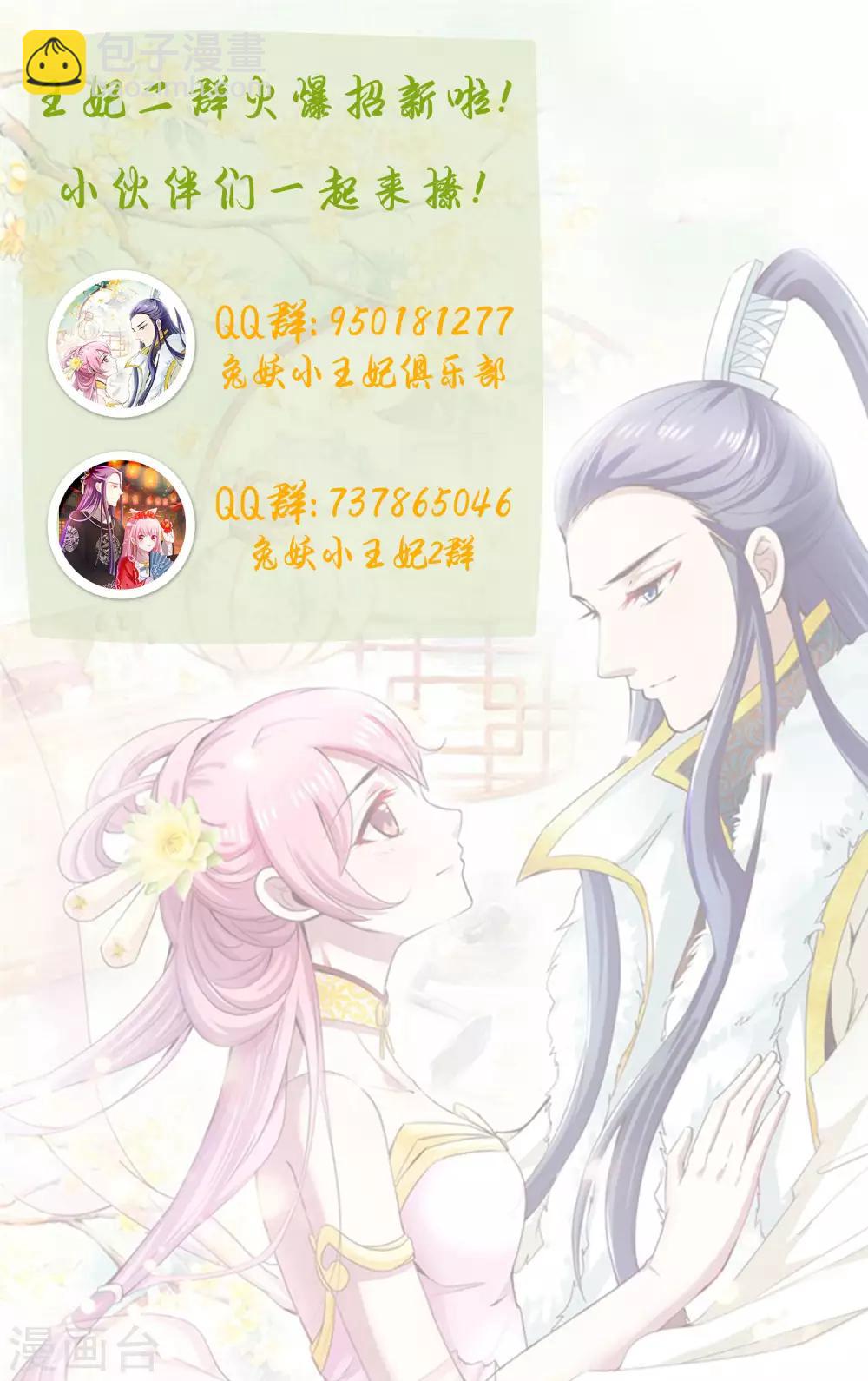 第103话 敌袭-第106话