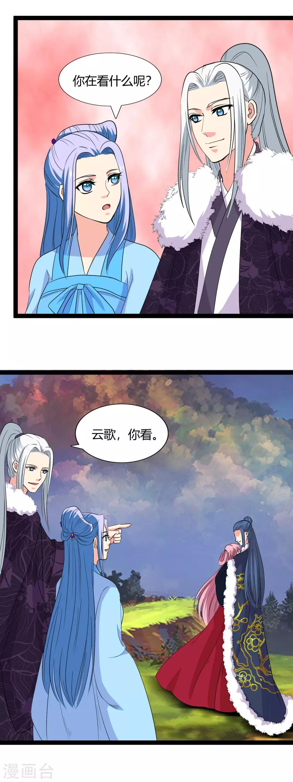 第103话 敌袭-第106话