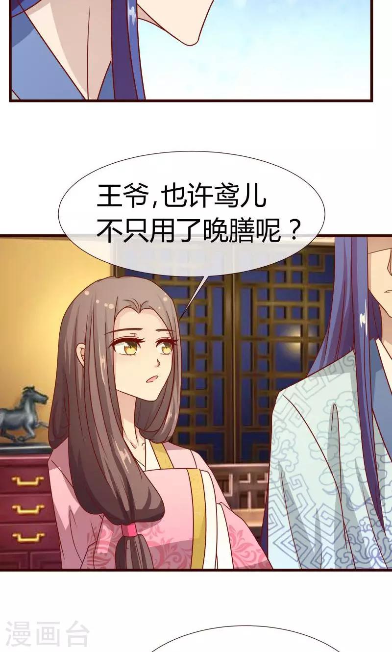 第11话 中毒？-第12话