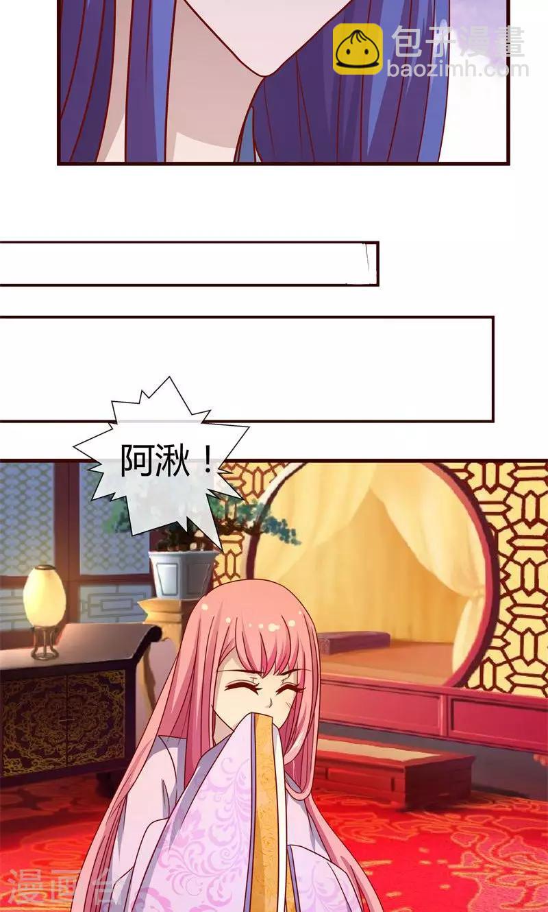 第11话 中毒？-第12话