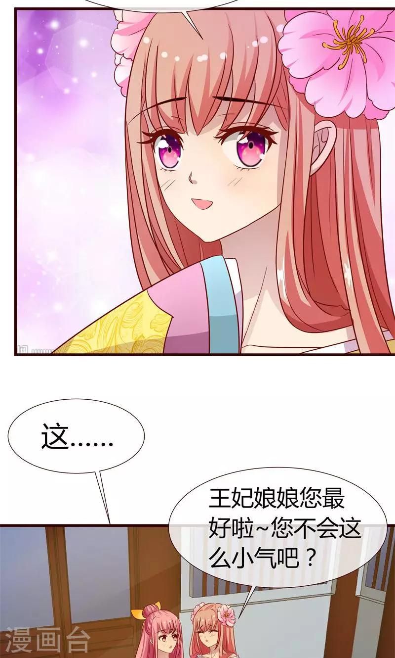第11话 中毒？-第12话